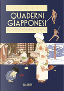 Quaderni giapponesi. Vol. 1: Un viaggio nell’impero dei segni by Igort