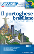 Il portoghese brasiliano by Juliana Grazini Dos Santos, Marie-Pierre Mazéas, Monica Hallberg