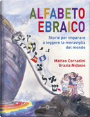 Alfabeto ebraico by Grazia Nidasio, Matteo Corradini