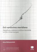 Dal ventesimo meridiano. Migrazione, violenza e scrittura femminile tra Est e Ovest europeo by Anna Belozorovitch