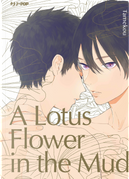 A lotus flower in the mud by Tamekou