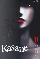 Kasane. Vol. 11 by Daruma Matsuura