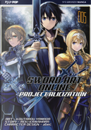 Project Alicization. Sword art online. Vol. 5 by Reki Kawahara