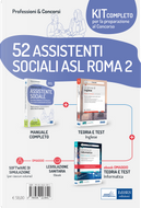 Kit concorso 52 assistenti sociali ASL Roma 2. Volumi di preparazione a tutte le prove by Michela Losignore, Natascia Moschetta