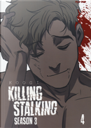 Killing stalking. Season 3. Vol. 4 by Koogi