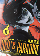 Hell's paradise. Jigokuraku. Vol. 10 by Yuji Kaku