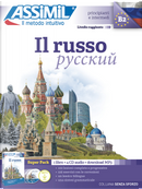 Il russo by Victoria Melnikova-Suchet