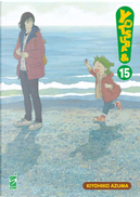 Yotsuba&!. Vol. 15 by Kiyohiko Azuma