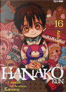 Hanako-kun. I 7 misteri dell'Accademia Kamome. Vol. 16 by AidaIro