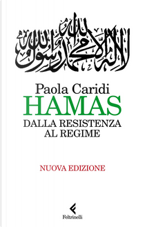 Hamas by Paola Caridi