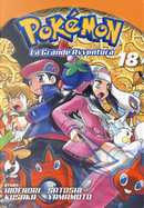 Pokémon. La grande avventura. Vol. 18 by Hidenori Kusaka