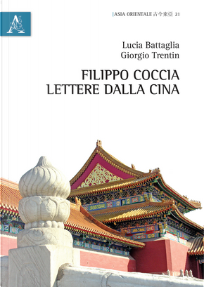 Lettere dalla Cina by Filippo Coccia