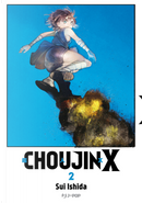 Choujin X. Vol. 2 by Sui Ishida