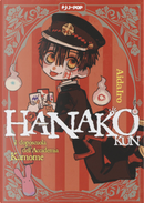 Hanako-kun. Il doposcuola dell'accademia Kamome. Vol. 1 by AidaIro
