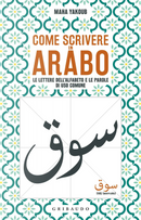 Come scrivere in arabo. Le lettere dell'alfabeto e le parole di uso comune by Maha Yakoub