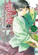 Il monologo della speziale-Kusuriya no Hitorigoto. Vol. 1 by Natsu Hyuuga