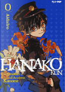 Hanako-kun. I 7 misteri dell'Accademia Kamome. Vol. 0 by Aida Iro