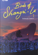 Birds of Shangri-La. Vol. 1 by Ranmaru Zariya