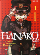Hanako-kun. I 7 misteri dell'Accademia Kamome. Vol. 1 by Aida Iro