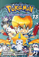 Pokémon. La grande avventura. Vol. 13 by Hidenori Kusaka