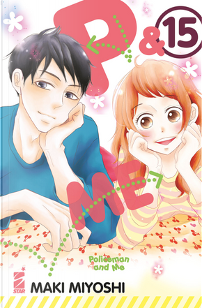 P&me. Policeman and me. Vol. 15 by Maki Miyoshi