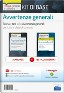 Kit concorso a cattedra. Avvertenze generali. Teoria e test sulle avvertenze generali per tutte le classi di concorso by Emiliano Barbuto, Giuseppe Mariani