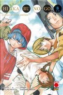 Hikaru no go. Ultimate deluxe edition. Vol. 8 by Yumi Hotta