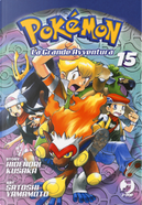 Pokémon. La grande avventura. Vol. 15 by Hidenori Kusaka