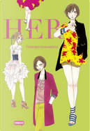 Her by Tomoko Yamashita