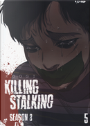 Killing stalking. Season 3. Vol. 5 by Koogi