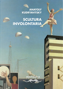 Scultura involontaria by Anatoly Kudryavitsky