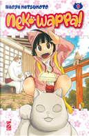 Neko Wappa!. Vol. 1 by Naoya Matsumoto