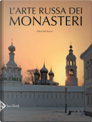 L'arte russa dei monasteri by Aleksej Ilijc Komec