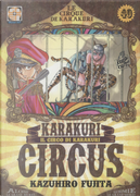 Karakuri Circus. Vol. 40 by Kazuhiro Fujita