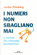 I numeri non sbagliano mai. Il potere del pensiero matematico by Jordan Ellenberg