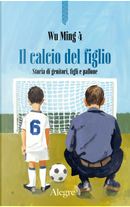 Il calcio del figlio. Storia di genitori, figli e pallone by Wu Ming 4