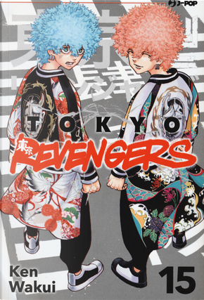 Tokyo revengers. Vol. 15 by Ken Wakui