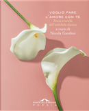 Voglio fare l'amore con te. Poesie erotiche dell'antichità classica