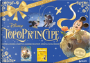TopoPrincipe. La parodia a fumetti ispirata a Il Piccolo Principe-Il mio appuntario. Ediz. deluxe by Augusto Macchetto