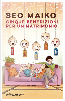 Cinque benedizioni per un matrimonio by Maiko Seo