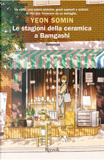 Le stagioni della ceramica a Bamgashi by Yeon Somin