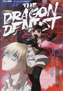 The dragon dentist by Otaro Maijo, Youko