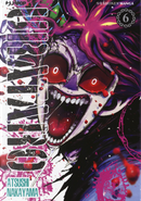 Urataro. Vol. 6 by Atsushi Nakayama