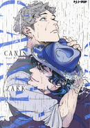 Canis. Vol. 0: Dear mister rain by Zakk