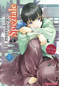 Il monologo della speziale. Vol. 2 by Natsu Hyuuga