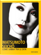 Come sabbia tra le dita by Seichö Matsumoto
