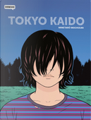 Tokyo Kaido. Vol. 1-3 by Minetaro Mochizuki