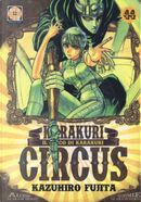 Karakuri Circus. Vol. 44 by Kazuhiro Fujita