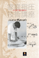 Masunaga Shiatsu Manuals 3rd Month by Shizuto Masunaga