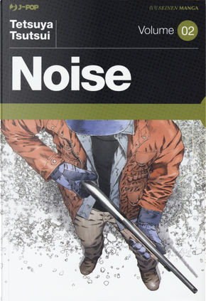 Noise. Vol. 2 by Tetsuya Tsutsui
